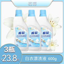 Elean chrysanthemum bleaching liquid 3 bottles of bleaching agent white clothes yellow stain whitening clothes bleaching small bottles for household use