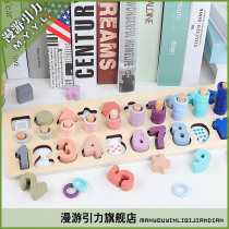 Kindergarten Digital Geometric Shapes Matchboard Wood Puzzle Children Early Teaching Building Blocks Macaron Three-in-one Teaching Aids