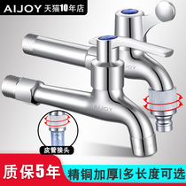 Lengthened tap into wall type lengthened household single cold laundry pool Mop Pool Balcony Full Copper Mop Pool Tap