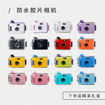 Fool camera girl cute film retro film birthday gift entry-level student childrens camera waterproof