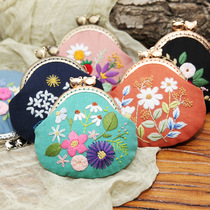 Handmade Cloth Art Mouth Gold Bag Handmade Diy Material Bag Containing bag flower cloth Handicraft Zero Wallet