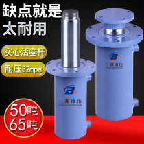 Hydraulic cylinder 50 tons 65 tons upper flange hydraulic cylinder two-way lifting heavy duty cylinder hydraulic pump station cylinder