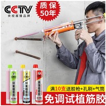 Epoxy injection gun for construction adhesive steel structural glue concrete reinforcement steel pull Wall glue