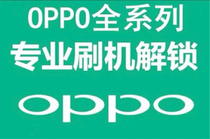 OPPO Remote Unlock Remove IDa8a9a3a91a92sa72a55reno3reno4serenozr15a7x