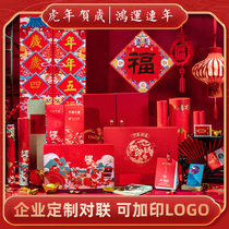 2022 Year of the Tiger Spring Festival Couplet Gift Pack New Year Home Door Sticks High-grade Creative Spring Festival Couplet logo Customization