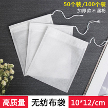 Non-woven Chinese medicine bag Herbal powder packaging bag decoction filter bag Disposable slag soup medicine bag sachet bag