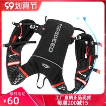 Cross-country running backpack mens and womens ultra-light marathon water bag backpack hiking mountain small sports riding bag backpack