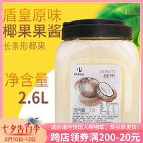 2 6-liter barrel original coconut pulp Pearl milk tea special raw material Shield emperor coconut pulp long strip coconut pulp