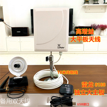 High power wireless network card king Kahuang N910 desktop 815 network signal enhancement WiFi receiver 95
