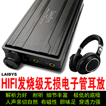 LAIDYS Fever HIFI headphone amplifier Portable bile ear amplifier Tube ear amplifier hifi audio