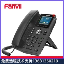 Bearing X3V wireless phone WIFI phone SIP VOIP IP phone office landline wireless ip phone PO