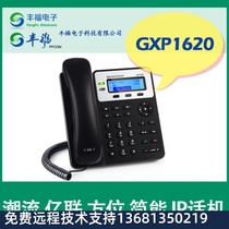 Grandsteam trend GXP1620 IP phone dual network port