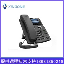 FANVIL X3S X3S X3SP X3SG X3SG X3SG SIP phone color screen phone support POE H3SP