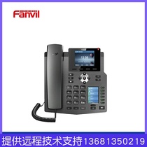 Orientation (Fanvil) X4 X4G IP telephone POE foreground color screen X4 100 trillion network port