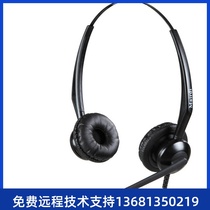 High price recycling melldy (MAIRDI)MRD508DNC binaural noise reduction telephone headset network IP phone