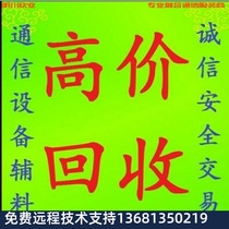 High price recovery Dingxin Tongda Voice Gateway DAG1000-2SDAG1000-4S DAG1000-8S DAG1