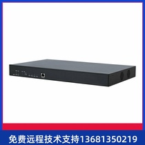 High-price recovery 21202060 relay SMG2030 30BE11-port gateway Sanhui voice E11 2 4-port D