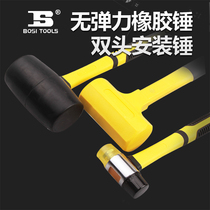 Persian inelastic rubber hammer tile floor decoration rubber hammer hammer rubber hammer double-head installation hammer