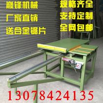 Simple push table saw folding table saw small sawing machine precision guide plate saw cutting material saw 90 ° Woodworking