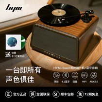 Hey yo hym-seed walnut color vinyl record player Bluetooth audio vinyl LP record player
