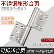 Heavy-duty unloading furniture wooden door hinge indoor damping buffer toilet door and page small hinge flat open non-embroidered steel bedroom