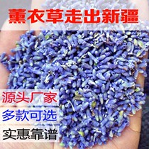 Lavender Dried Flowers Bulk Filling Sachet Pillow Aromatherapy Helps Sleep Xinjiang Lavender Essential Oil Natural Flavor