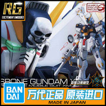 Bando model RG 31 1 144 CROSS BONE X-1 pirates up to X1 skull 57617