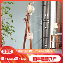 Redwood coat rack Rosewood hedgehog red sandalwood simple home bedroom New Chinese solid wood floor classical hanging hanger