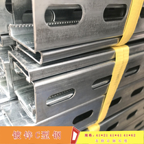 Galvanized C-steel solar photovoltaic bracket cross-shoulder purlin pipe quake-proof bracket with hole pipe gallery bracket U channel steel