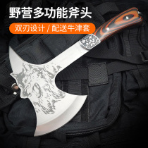 Multifunctional wood chopping axe self-defense axe field weapon strengthening tomahawk axe knife outdoor hand axe open mountain blade slashing