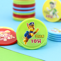 Bonus coins do not fade Bonus coins Plastic customized bonus cards Childrens bonus cards Lexue coins Education and training