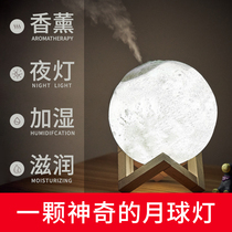 (Recommended by Wei Ya) usb Humidifier home silent bedroom pregnant woman Baby small mini dormitory student Air big spray aroma diffuser essential oil office desktop ornaments girl gifts