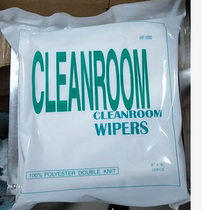 Wiping cloth cold cut non-woven fabric 150 pieces 1009S or 1009D