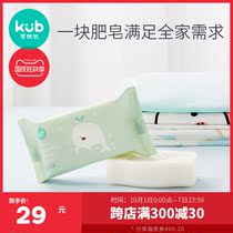 (Experience) can be better than infants children baby special plant protection decontamination laundry soap cleaning