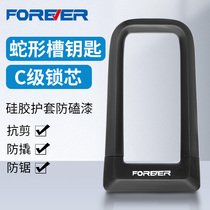 Permanent electric battery car U-lock Anti-theft bicycle motorcycle safety big lock car accessories Glass door Daquan