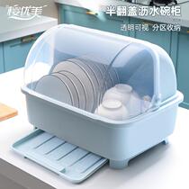 Baby food supplement tool storage box put milk bottle baby special tableware with lid with drain storage box baby supplies