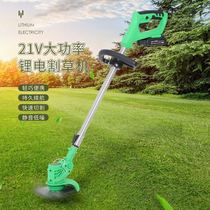 Industrial electric lawn mower household small garden rechargeable lawn mower
