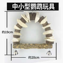 Parrot bird toy Cuttlefish bone Parrot calcium molar pepper wood bird Cockatiel gnawing toy swing A112