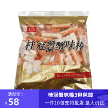 Laurel 1kg crab flavor stick Shouxi pot bean fishing spicy hot pot material fragrant pot business affordable large packaging