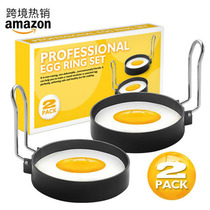 Cross-Border good omelette breakfast omelet thickened omelette mold stainless steel ring DIY love breakfast
