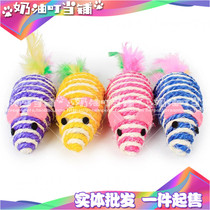 Cotton linen cat toy sisal mouse sisal ball grinding claw with badminton toy color sisal rope mouse