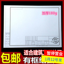 A1 A2 A3 A4 with frame drawing construction machinery garden design civil engineering thickening drawing