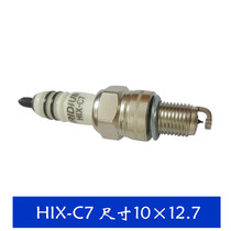 Suitable for Earth Eagle King DD250E 300 350 Honda CA250 150 motorcycle modified iridium spark plug