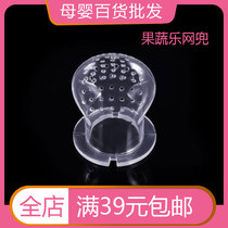 Baby bite happy mesh bag silicone mesh bag nutrition fruit and vegetable mesh bag silicone pacifier mesh bag