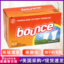 Spot American Bounce four-in-one wrinkle removal antistatic soft paper fragrant paper dryer with 160 pieces