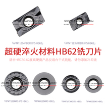 HRC62 degree milling blade APMT1135 1604PDER RPMT10T3 1204 Quenched steel superalloy