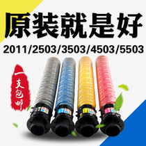 Ricoh c3503 toner c4503 c5503 6003 c3003 sp c2503 toner original