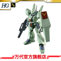 Supplement the second batch of PB Wandai Model HG 1 144 Jiegang B F91 Edition