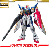 Bandai Model RG 1 144 Flying wing Gundam