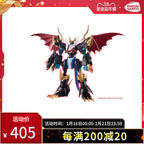 Bandage Model Digital Baby AMPLIFIED Series Emperor Dragon Beast
